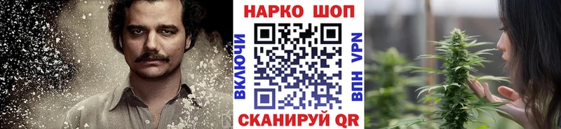 Что такое Ивантеевка Кокаин  Конопля  Галлюциногенные грибы  ГАШ  Меф мяу мяу  Alpha PVP  АМФЕТАМИН 