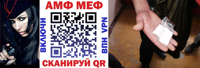 omg tor  Ивантеевка  Амфетамин 97% 