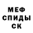 МЕТАДОН мёд Shawn Reaves