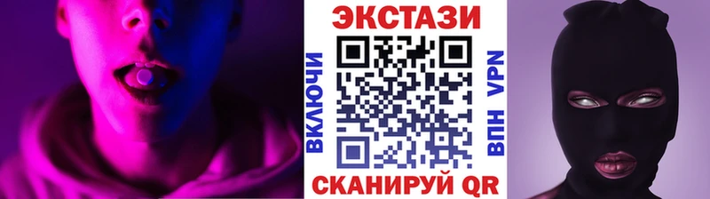 Экстази 99%  цены наркотик  Ивантеевка 