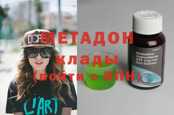 метадон Абинск