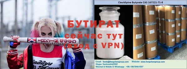 гидра Абдулино