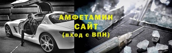 гидра Абдулино