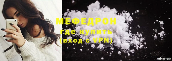 стафф Абаза