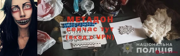стафф Абаза