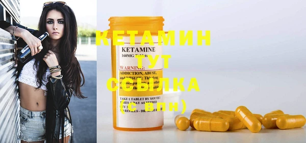 метадон Абинск