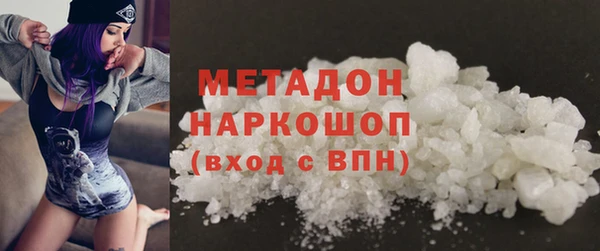 стафф Абаза