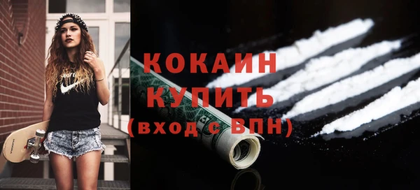 метадон Абинск