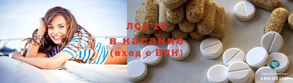 гидра Абдулино