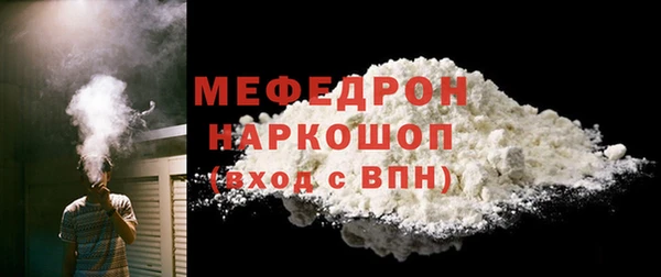 стафф Абаза