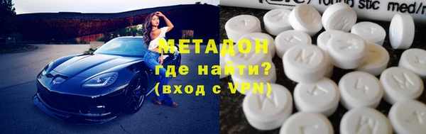 гидра Абдулино
