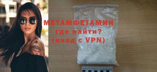 метадон Абинск