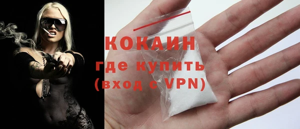 метадон Абинск