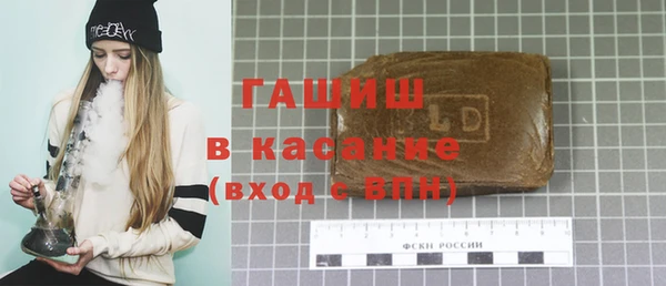 гидра Абдулино