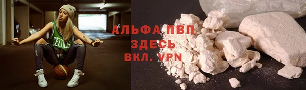 гидра Абдулино