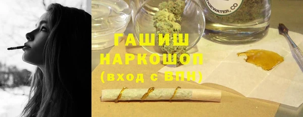 стафф Абаза
