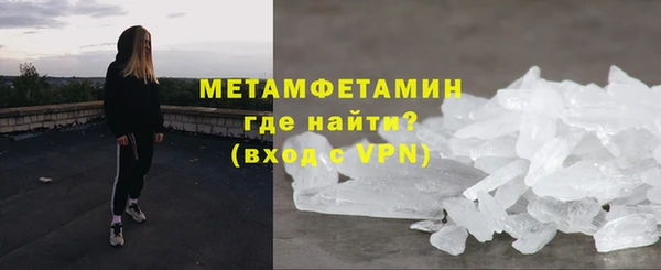 метадон Абинск