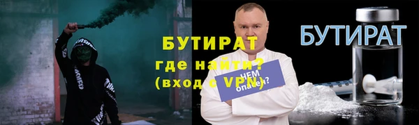 гидра Абдулино