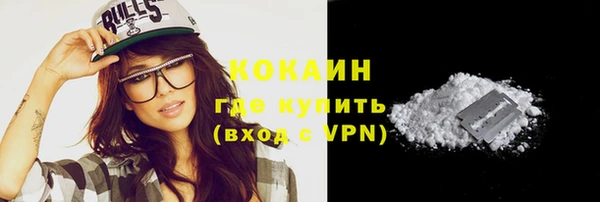 стафф Абаза