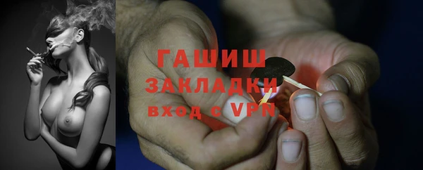 гидра Абдулино