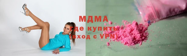 стафф Абаза