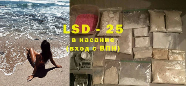 метадон Абинск