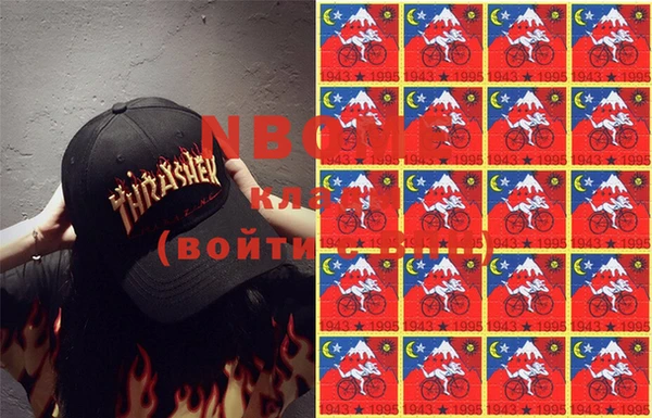 стафф Абаза