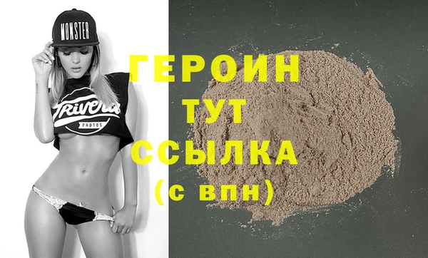 гидра Абдулино