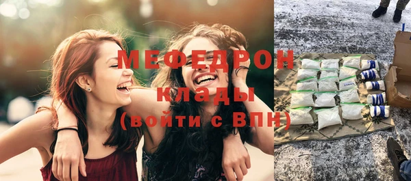 метадон Абинск