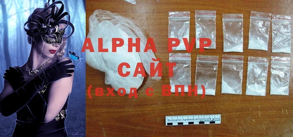 гидра Абдулино