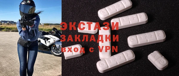 гидра Абдулино