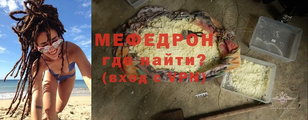 мефедрон VHQ Пестово