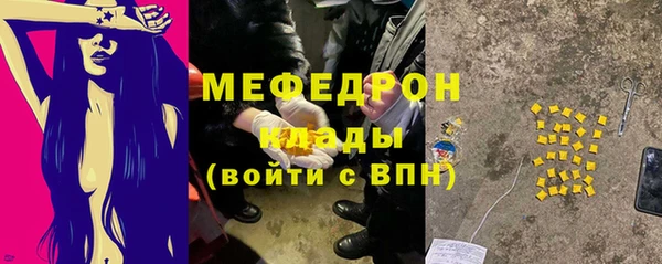 прущий лед Пересвет