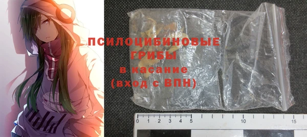 гидра Абдулино