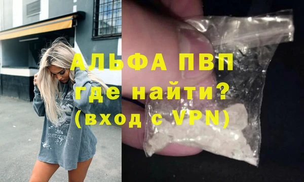 мефедрон VHQ Пестово