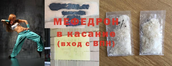 стафф Абаза