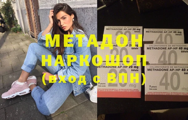 стафф Абаза