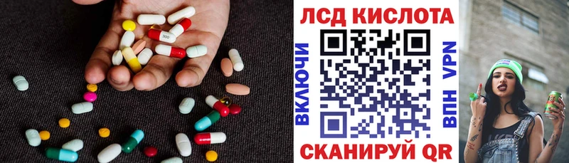 Лсд 25 экстази ecstasy  Ивантеевка 