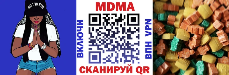 ОМГ ОМГ вход  как найти   Ивантеевка  MDMA молли 