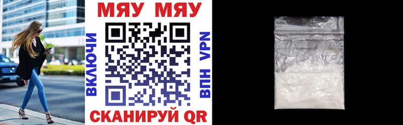 Мефедрон мука  Ивантеевка 