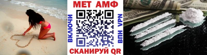 наркотики мега вход Первитин Декстрометамфетамин 99.9% Ивантеевка
